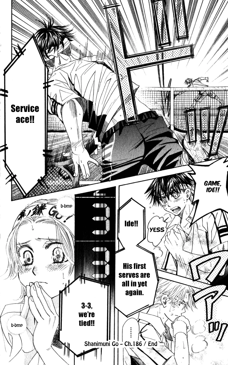Shanimuni Go Chapter 186 page 32 - 