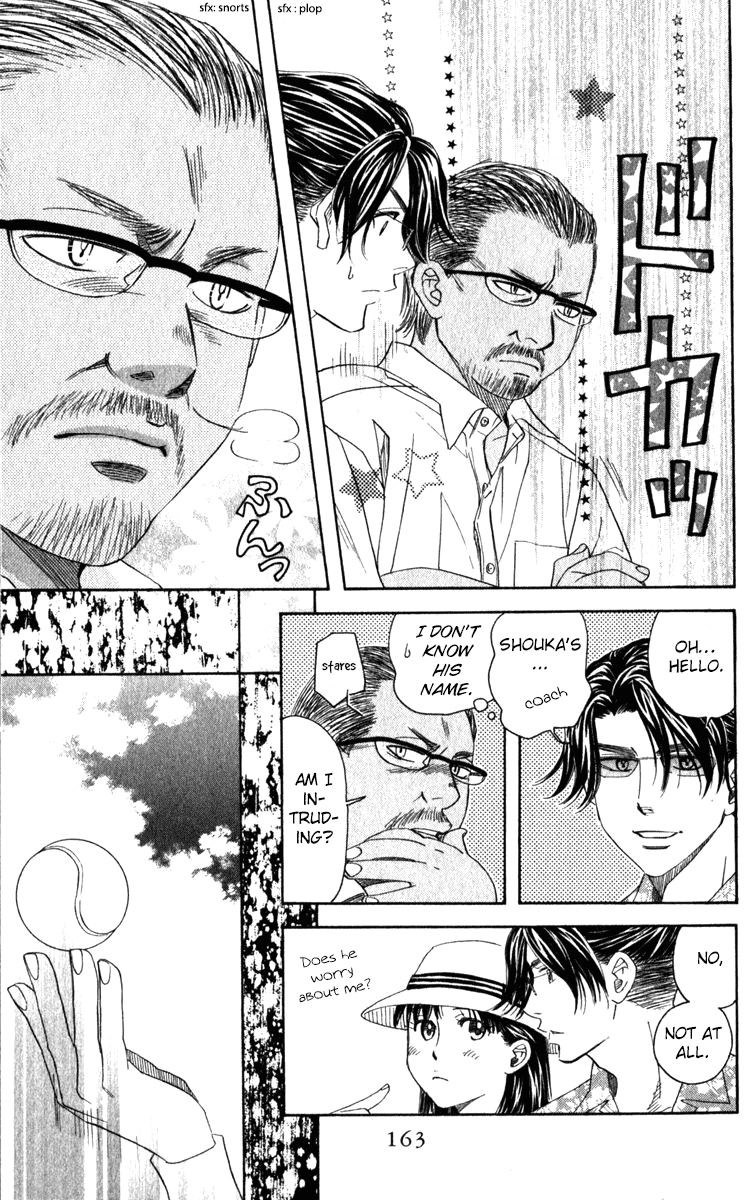 Shanimuni Go Chapter 186 page 5 - 