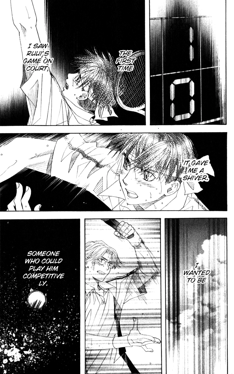 Shanimuni Go Chapter 186 page 7 - 