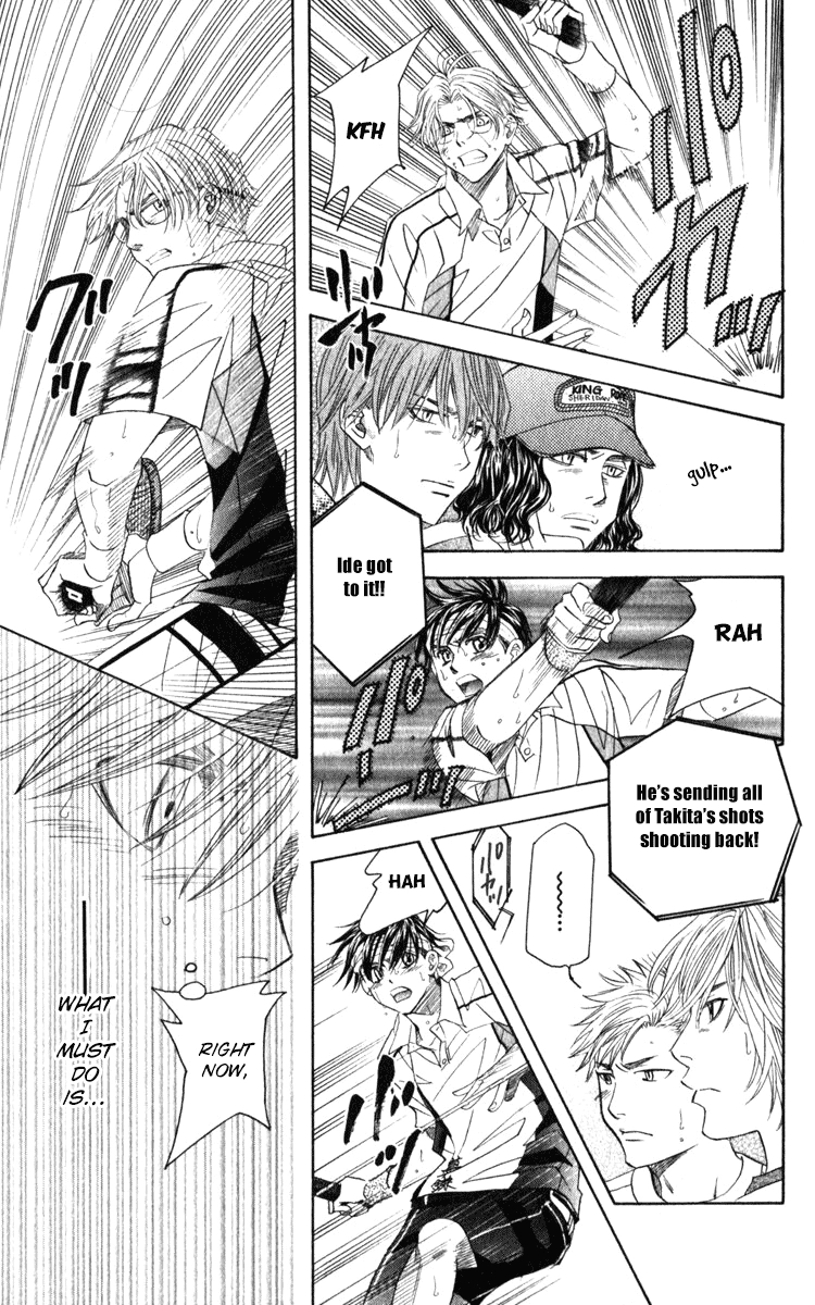 Shanimuni Go Chapter 187 page 12 - 