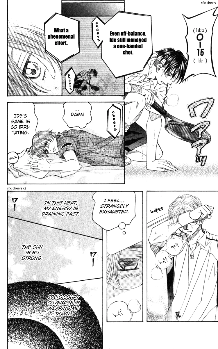 Shanimuni Go Chapter 187 page 15 - 