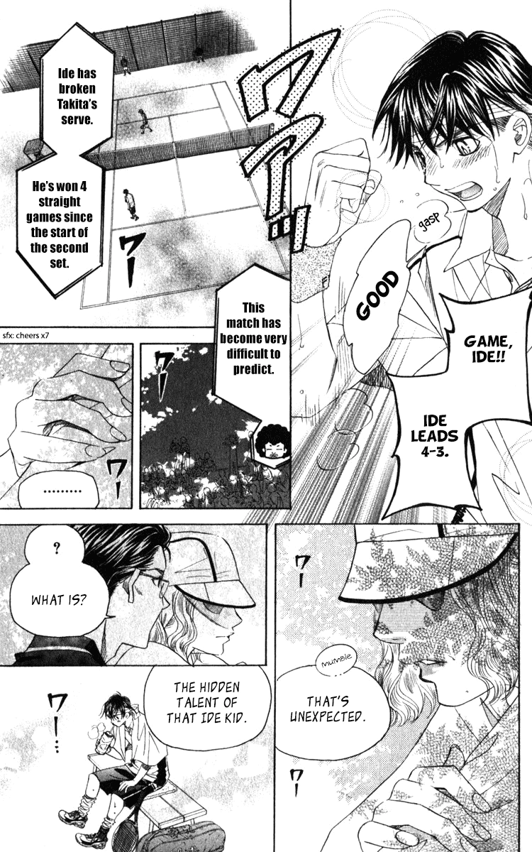 Shanimuni Go Chapter 187 page 20 - 