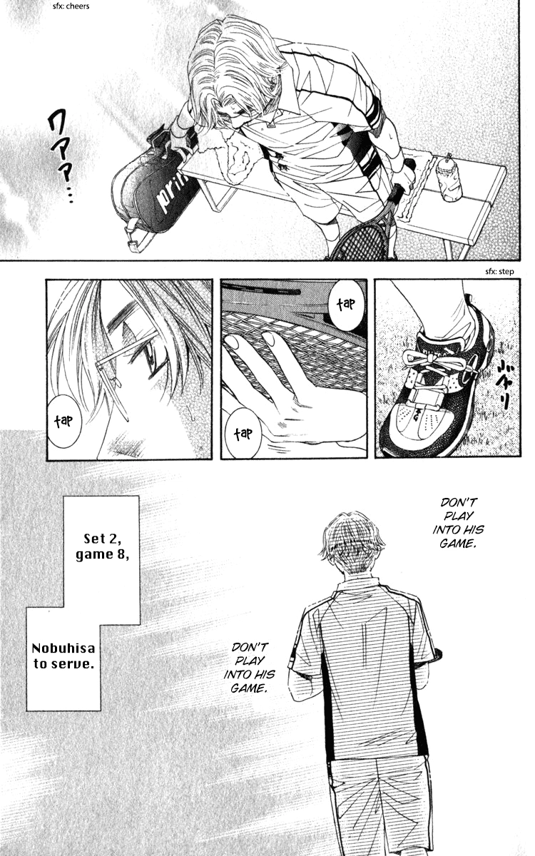 Shanimuni Go Chapter 187 page 22 - 