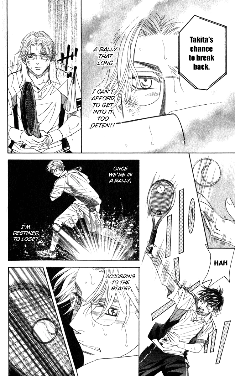 Shanimuni Go Chapter 187 page 25 - 
