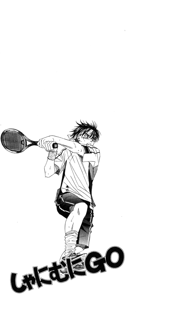 Shanimuni Go Chapter 187 page 4 - 