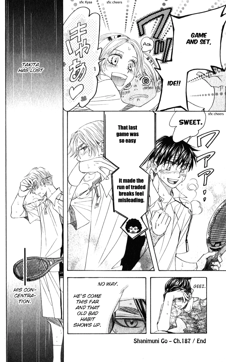 Shanimuni Go Chapter 187 page 37 - 