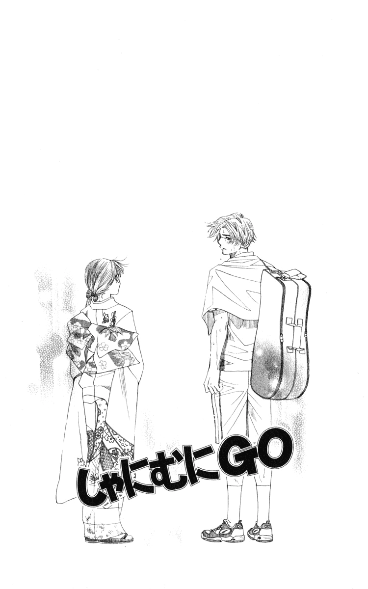 Shanimuni Go Chapter 187 page 6 - 