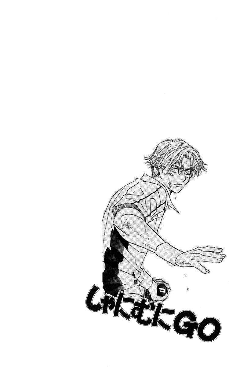 Shanimuni Go Chapter 187 page 7 - 