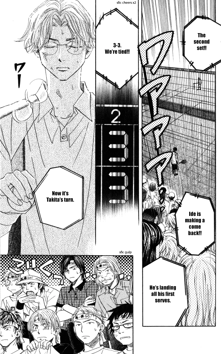 Shanimuni Go Chapter 187 page 8 - 