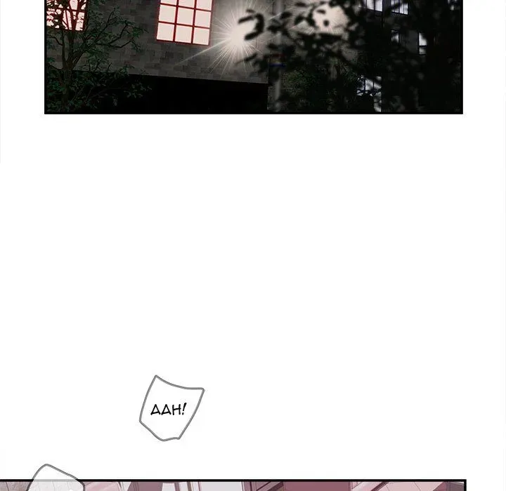 Share Girls Chapter 24 page 56 - 