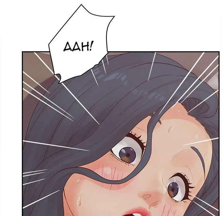 Share Girls Chapter 25 page 127 - 