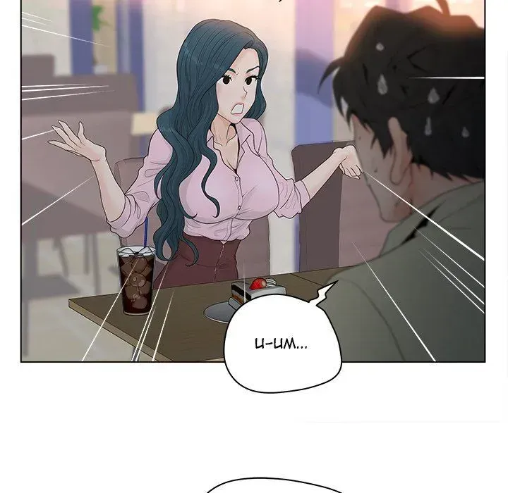 Share Girls Chapter 3 page 87 - 