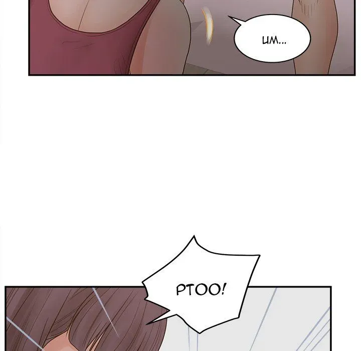 Share Girls Chapter 30 page 86 - 