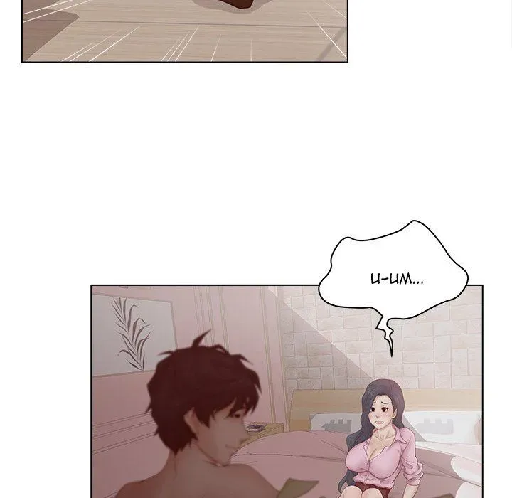 Share Girls Chapter 7 page 9 - 