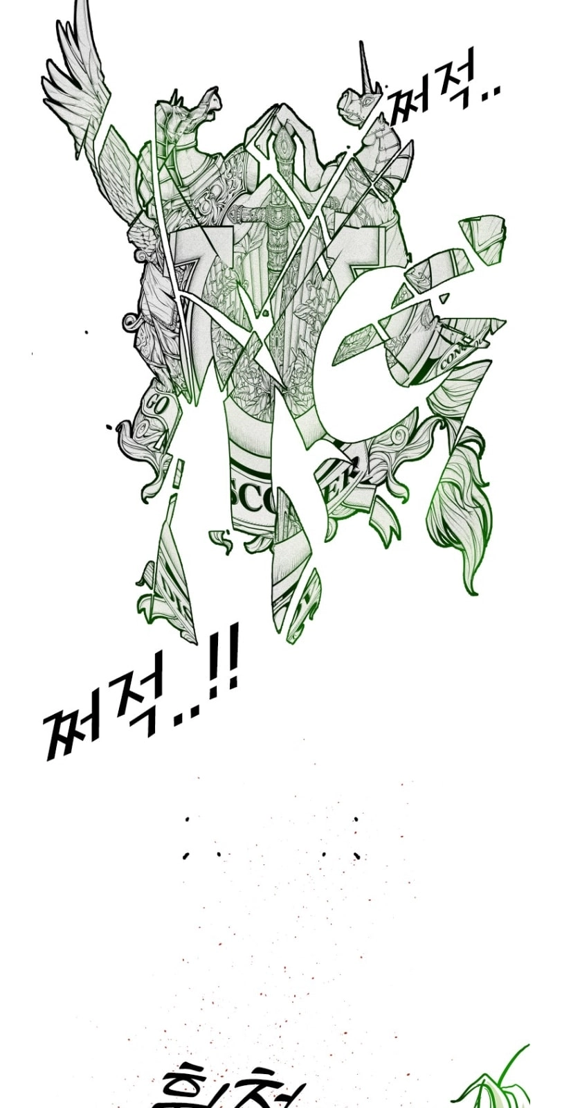 Shark Chapter 366 page 123 - 