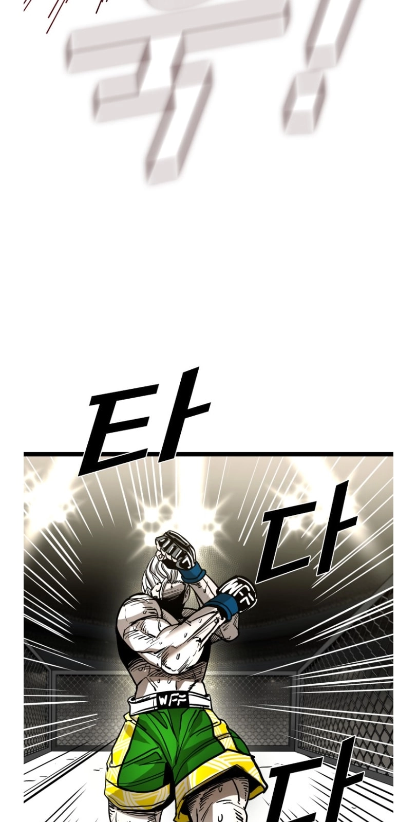 Shark Chapter 366 page 78 - 