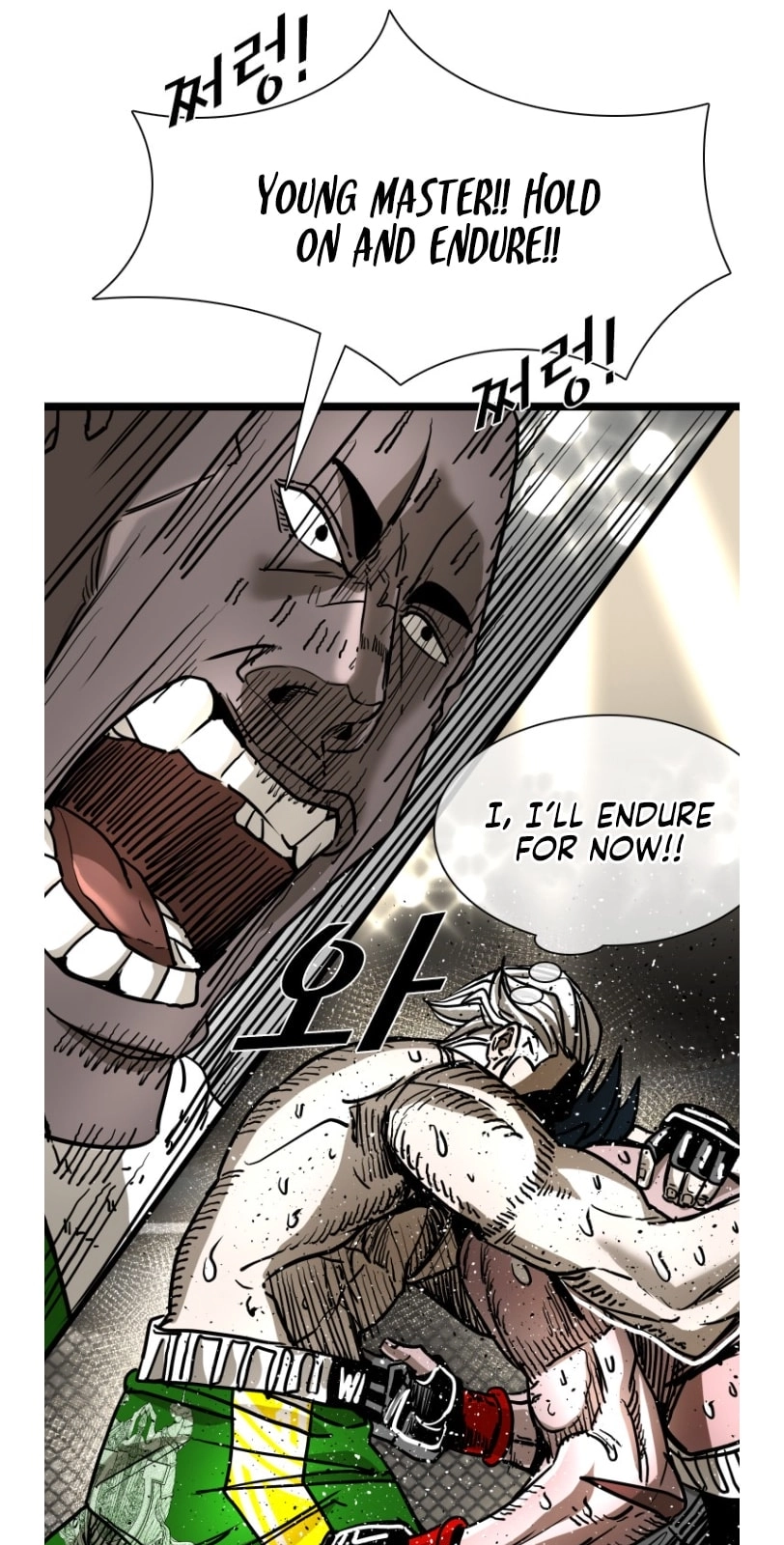 Shark Chapter 366 page 84 - 