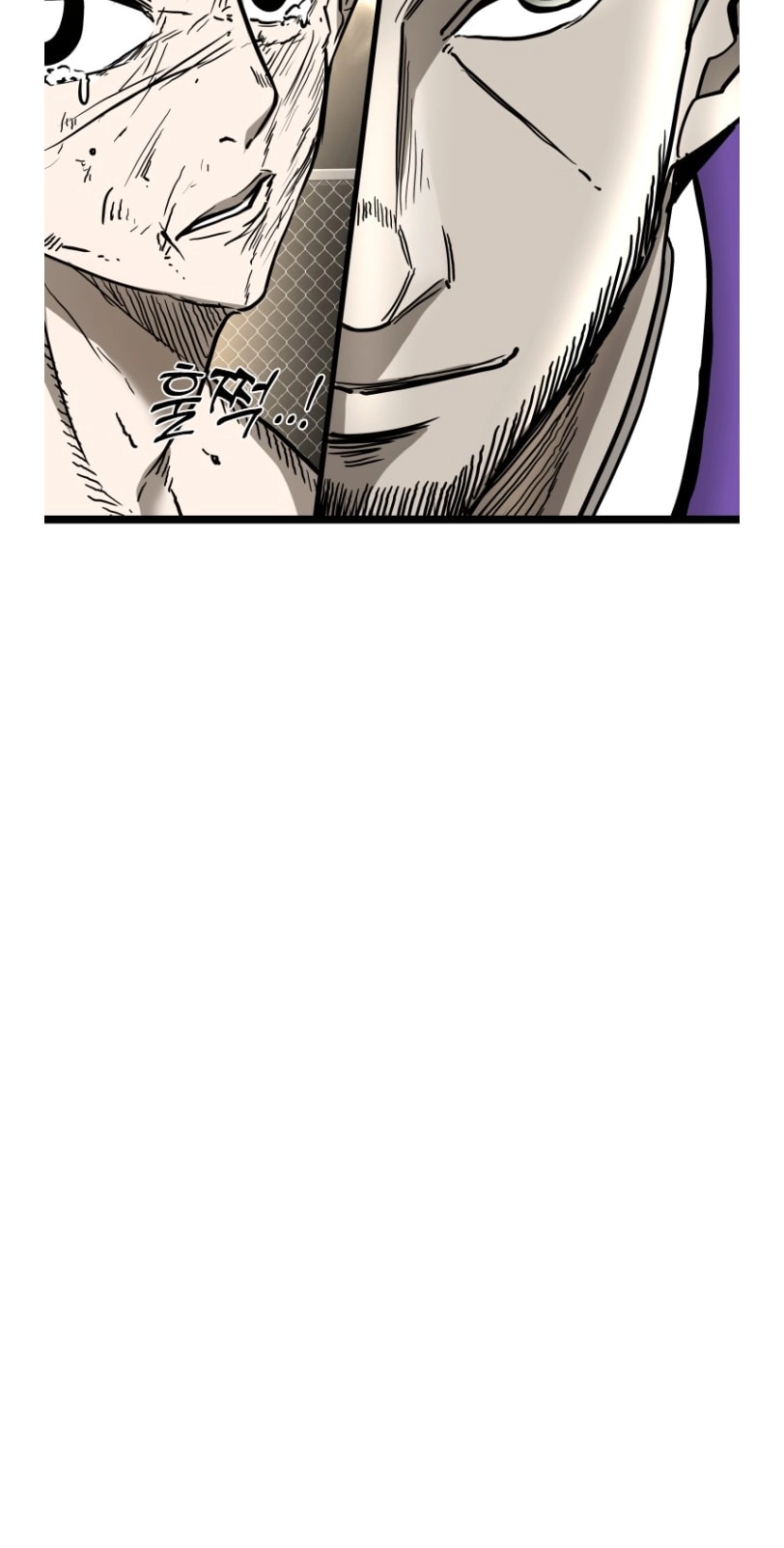 Shark Chapter 367 page 76 - 