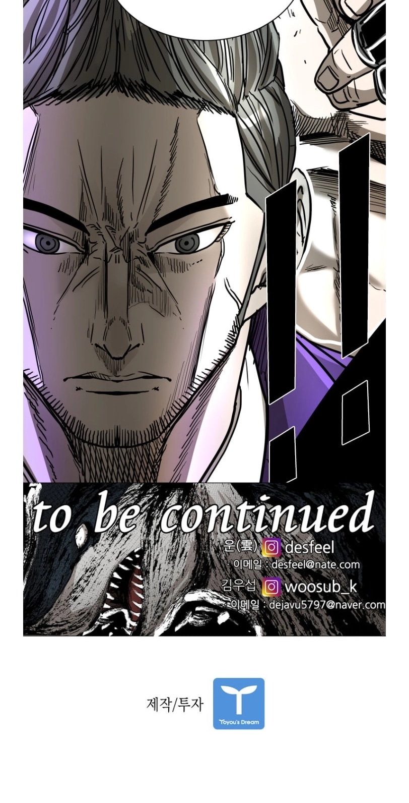 Shark Chapter 367 page 83 - 
