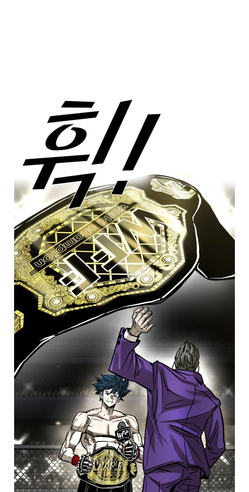 Shark Chapter 368 page 20 - 