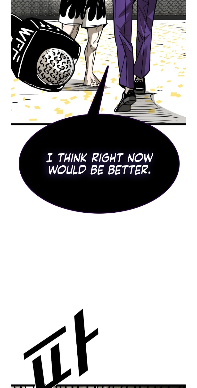 Shark Chapter 368 page 21 - 