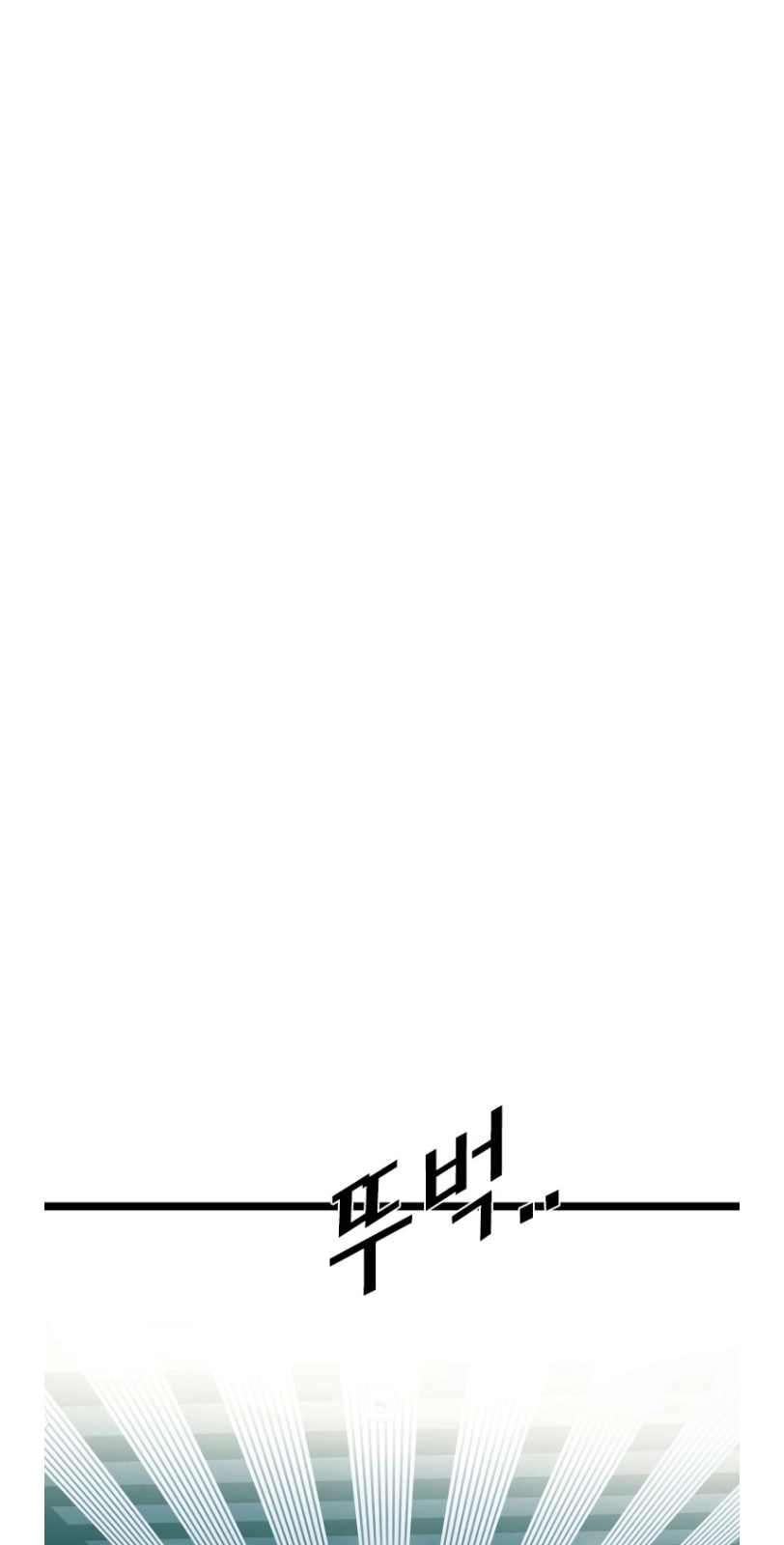 Shark Chapter 368 page 43 - 