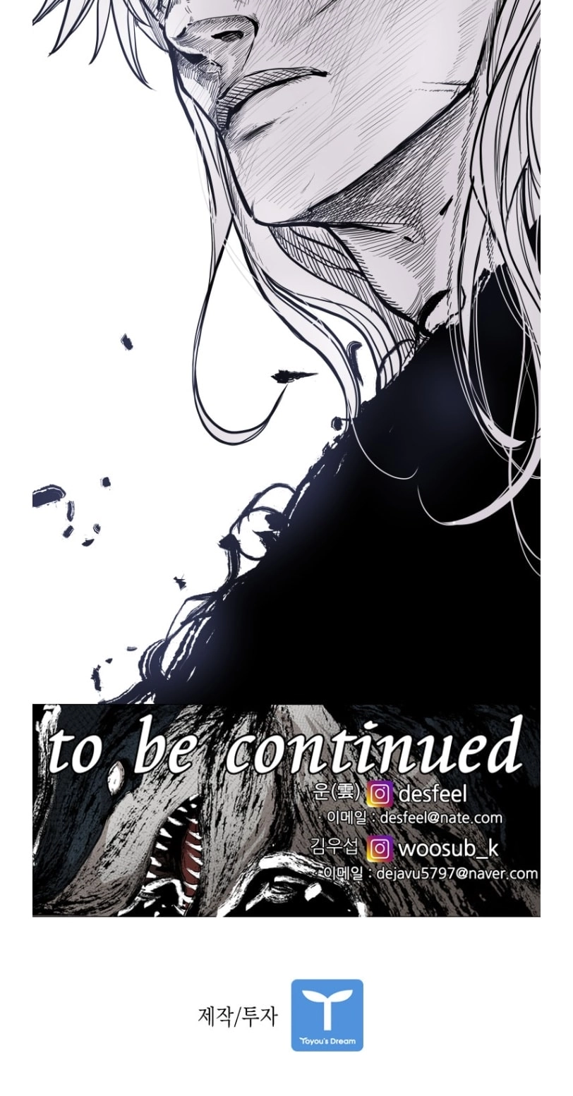 Shark Chapter 368 page 65 - 