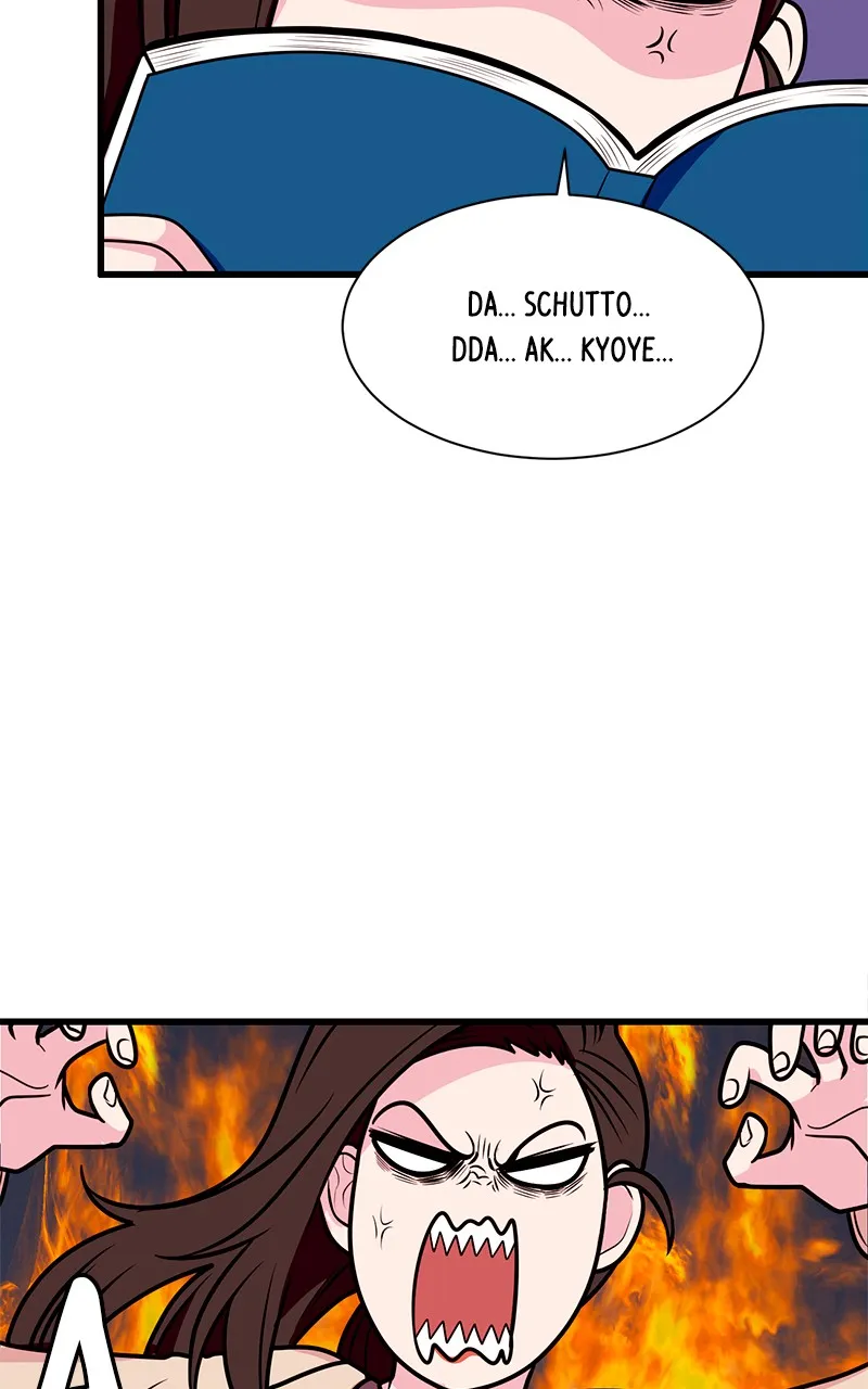She Bites! Chapter 7 page 32 - 