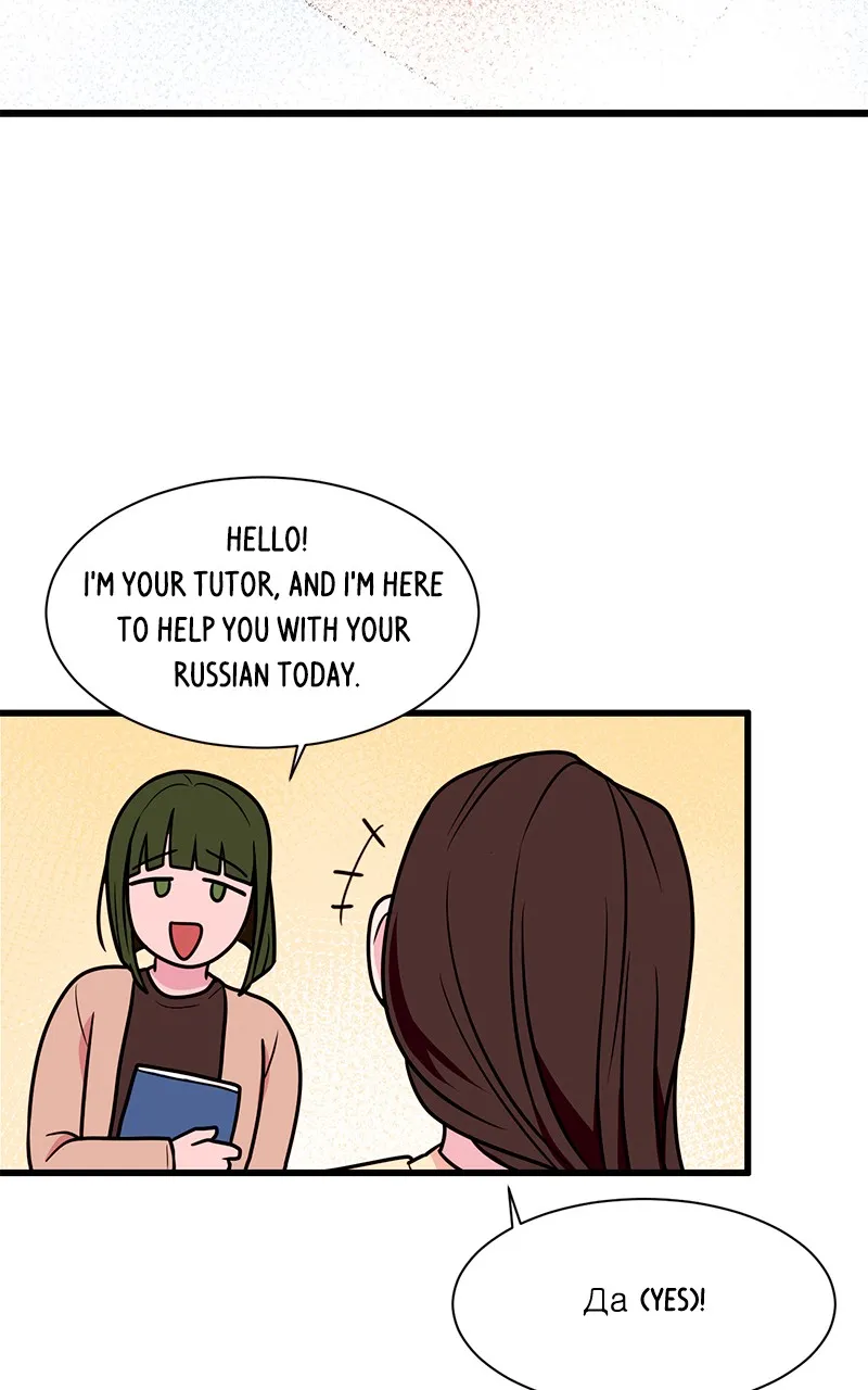She Bites! Chapter 7 page 52 - 