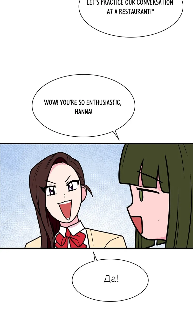 She Bites! Chapter 7 page 54 - 