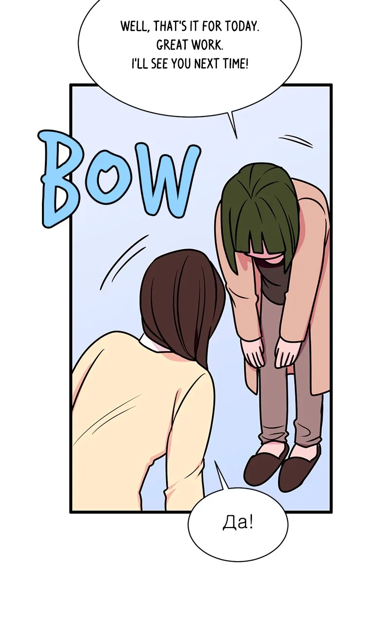 She Bites! Chapter 7 page 59 - 