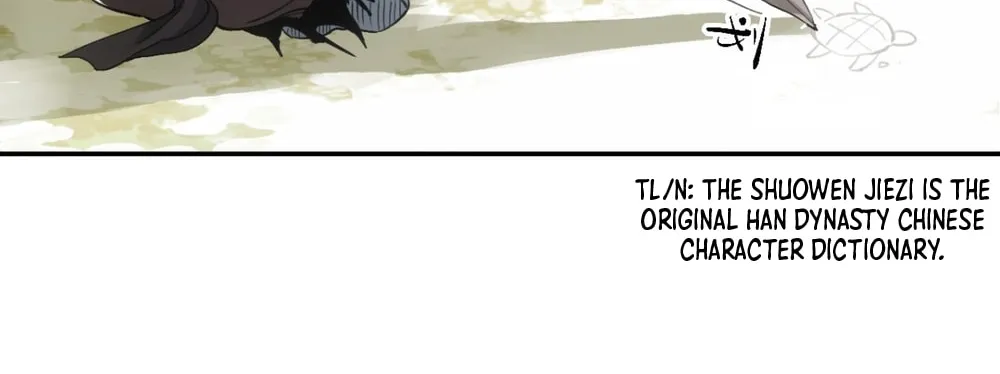 She Dao Chapter 10 page 13 - 