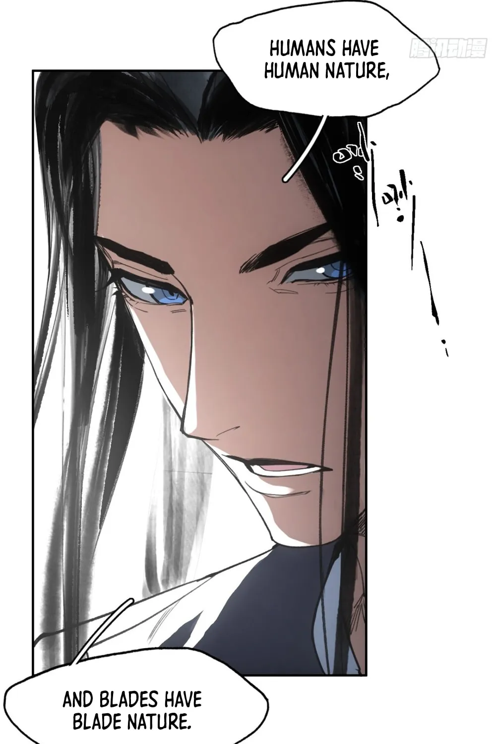 She Dao Chapter 10 page 16 - 