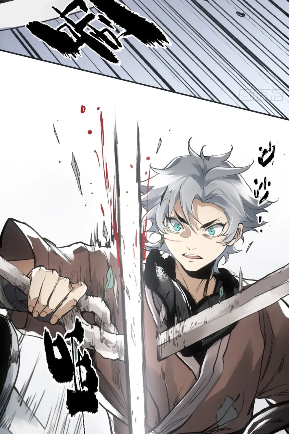 She Dao Chapter 10 page 46 - 
