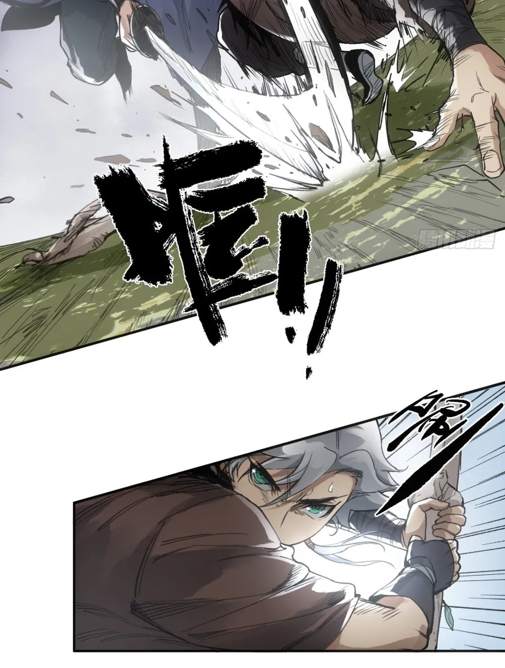 She Dao Chapter 10 page 51 - 