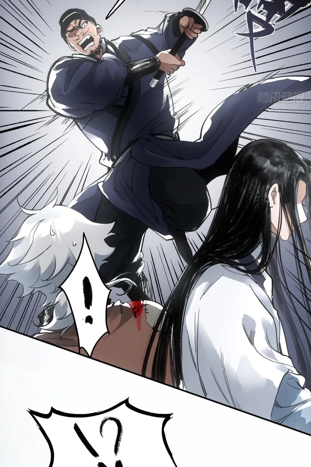 She Dao Chapter 10 page 57 - 