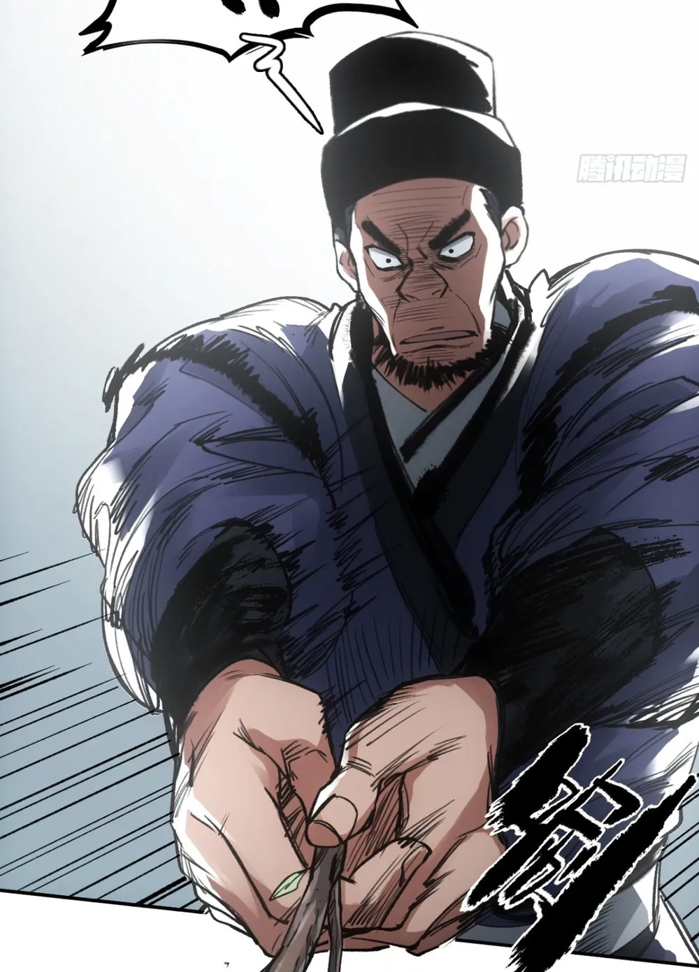 She Dao Chapter 10 page 58 - 