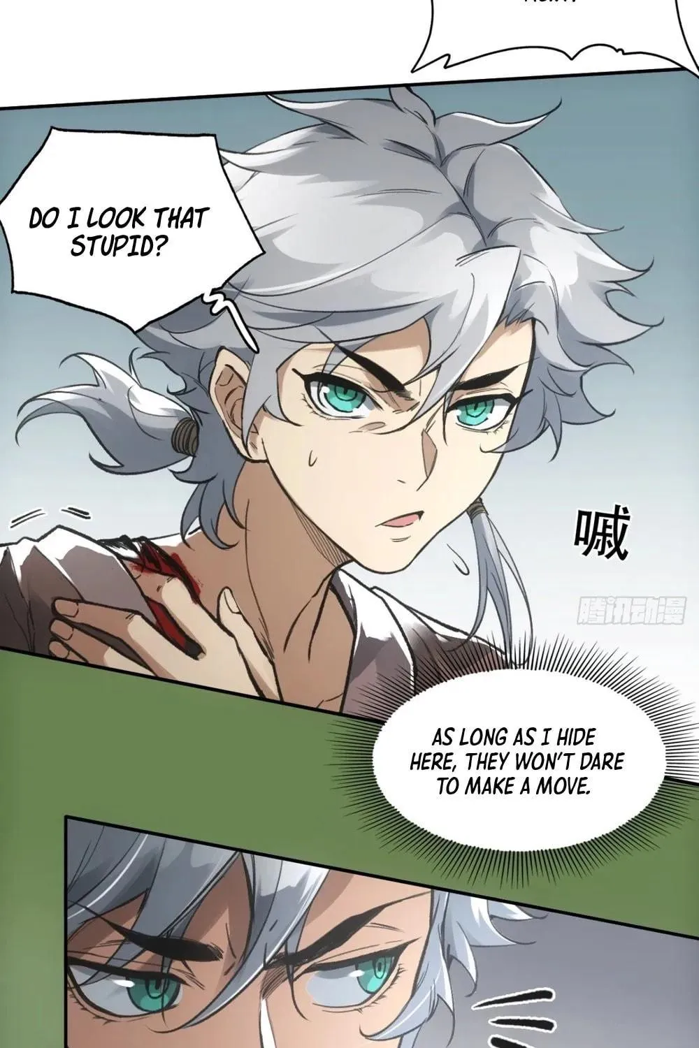 She Dao Chapter 11 page 16 - 