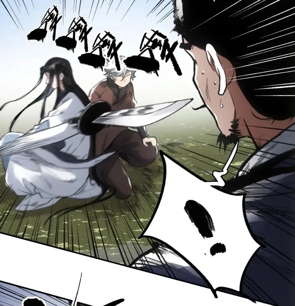She Dao Chapter 11 page 3 - 