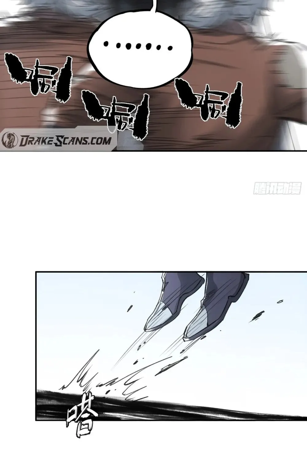 She Dao Chapter 11 page 22 - 