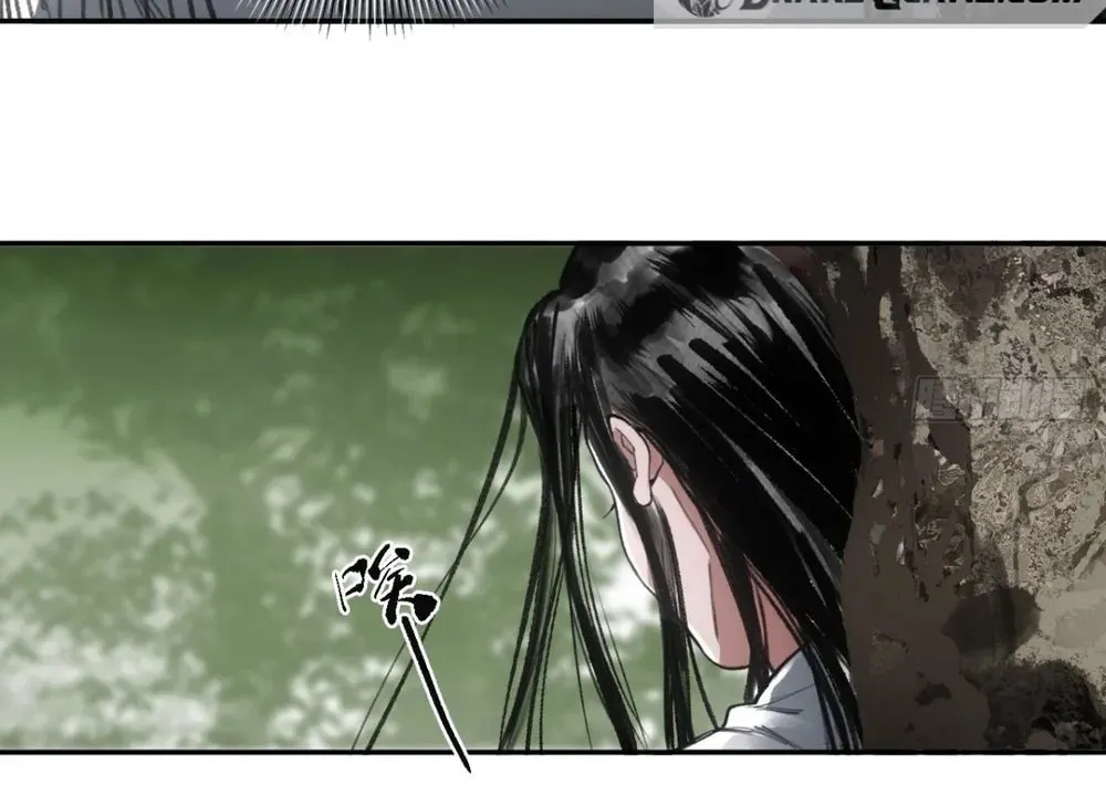 She Dao Chapter 11 page 46 - 