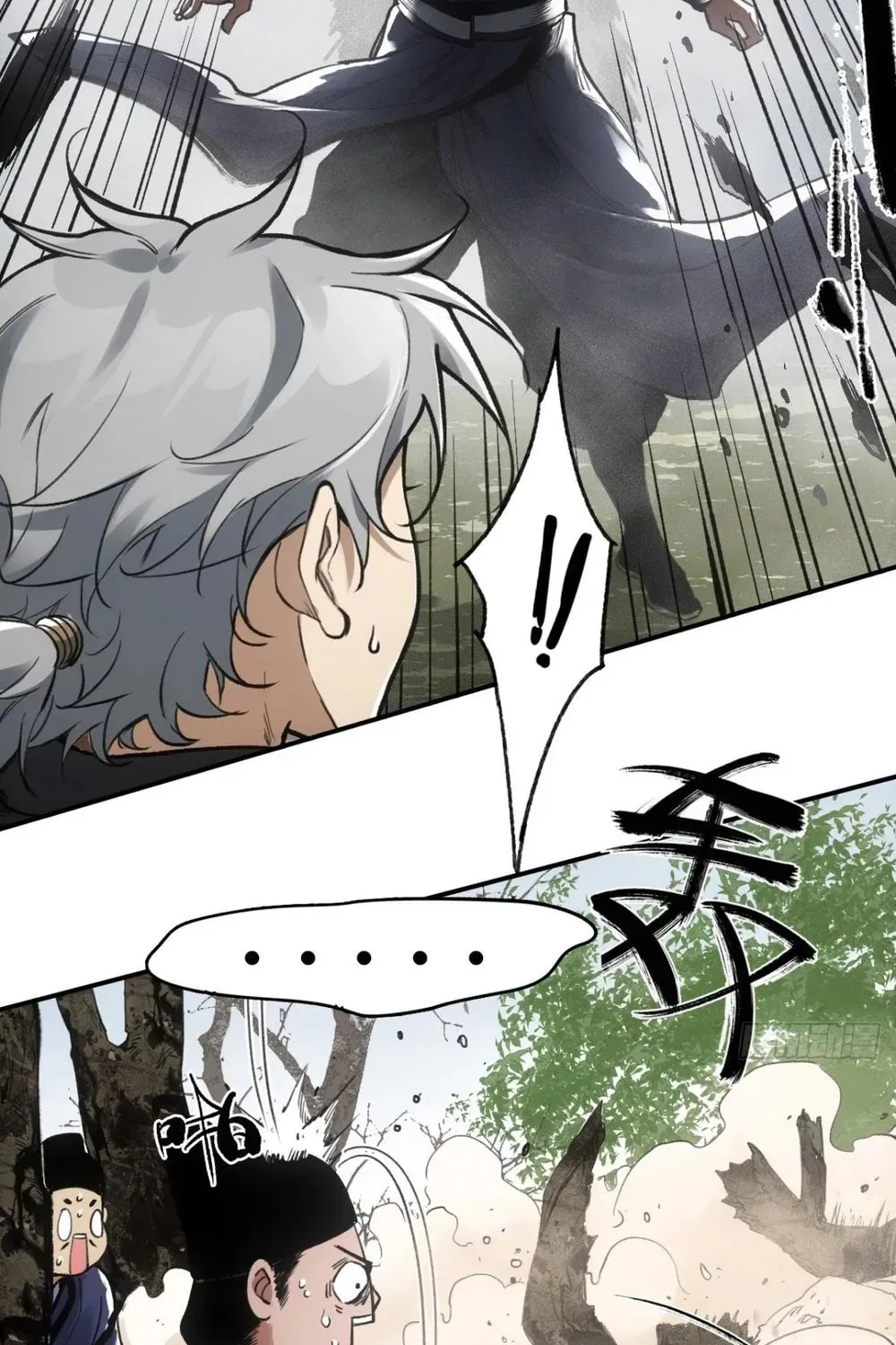 She Dao Chapter 11 page 8 - 