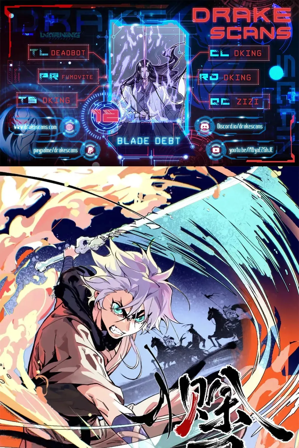 She Dao Chapter 12 page 1 - 