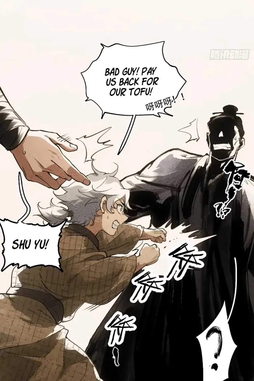 She Dao Chapter 12 page 15 - 
