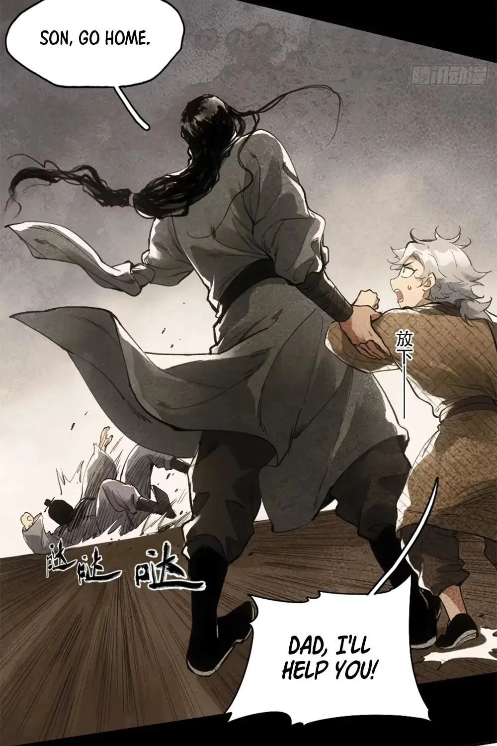 She Dao Chapter 12 page 20 - 