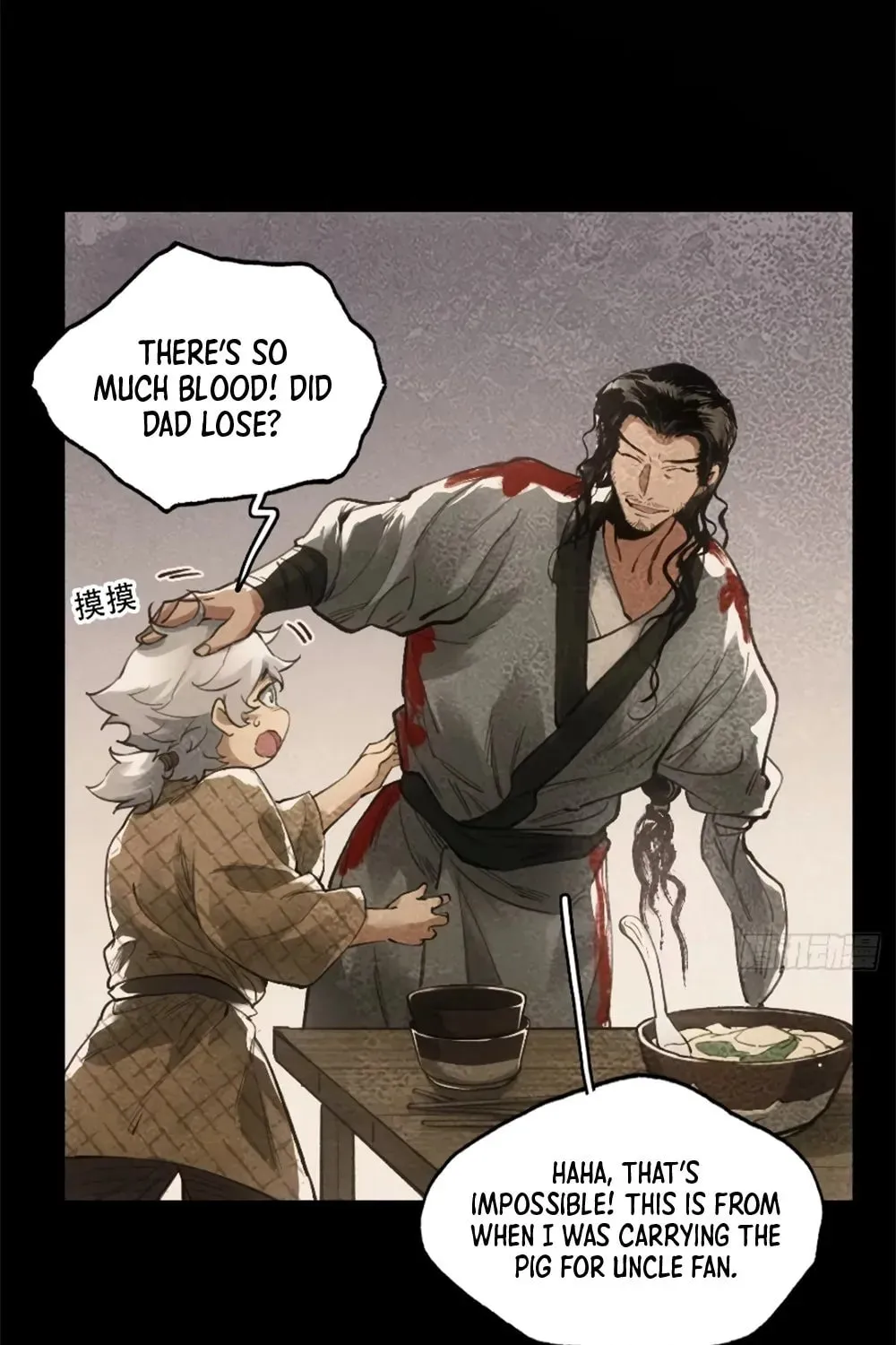 She Dao Chapter 12 page 28 - 