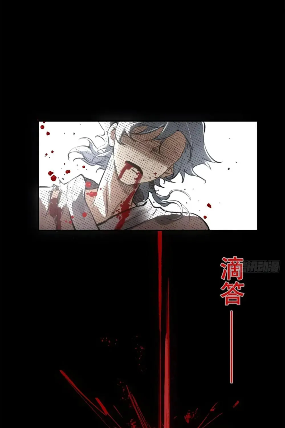 She Dao Chapter 12 page 4 - 