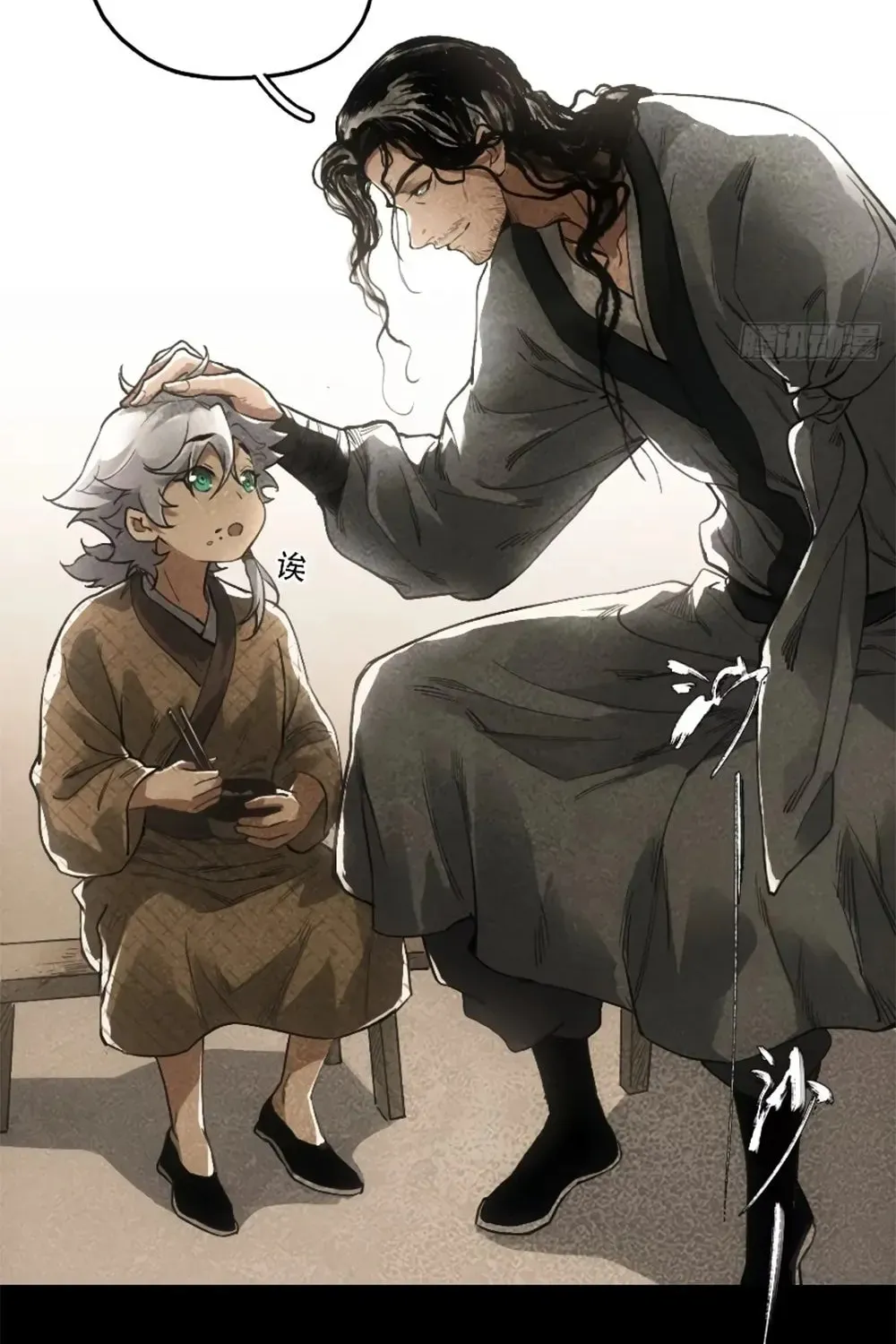 She Dao Chapter 12 page 41 - 