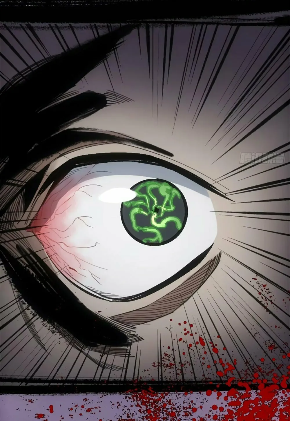 She Dao Chapter 13 page 19 - 