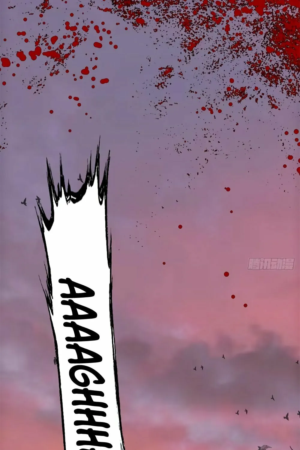 She Dao Chapter 13 page 20 - 